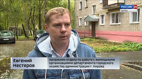 Васильевич киров