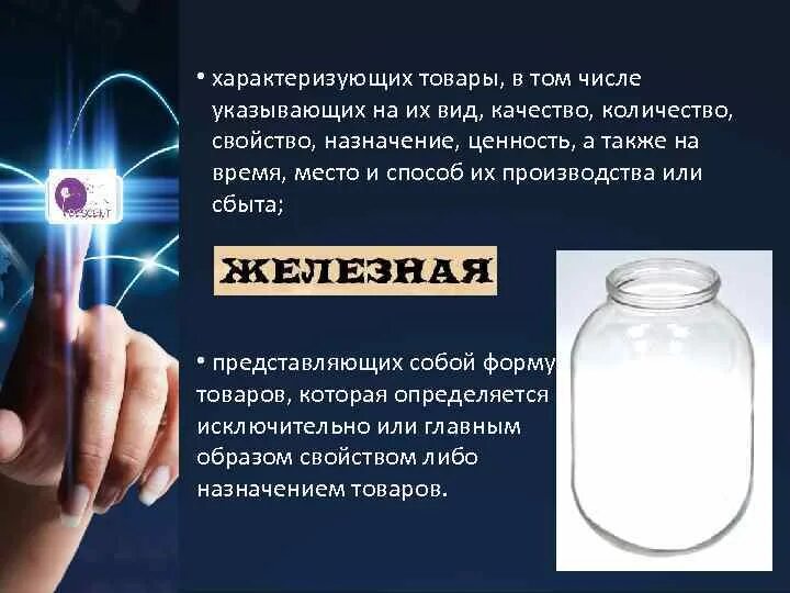 Количества и качества а также
