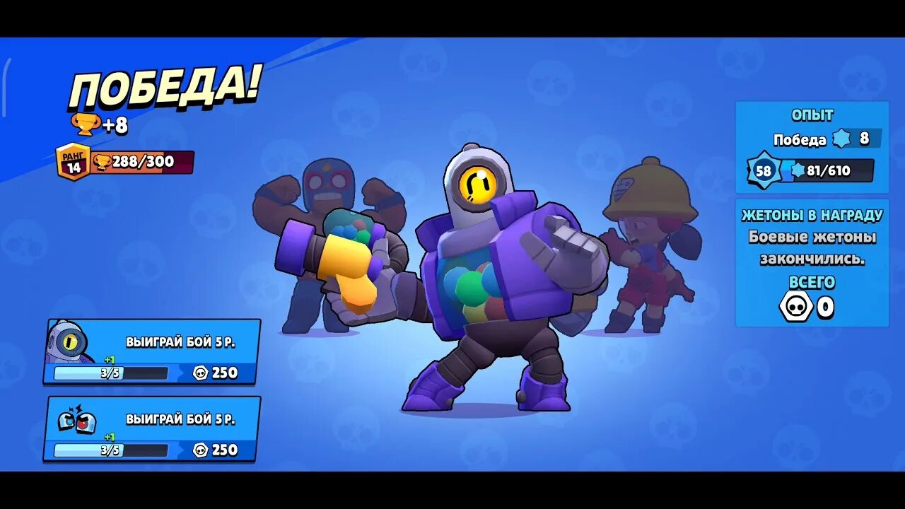 Есть такая игра brawl stars. Игрушки Brawl Stars. Игра Brawl Stars. Игровой никнейм для БРАВЛ старс. Предмет из игры БРАВЛ старс.