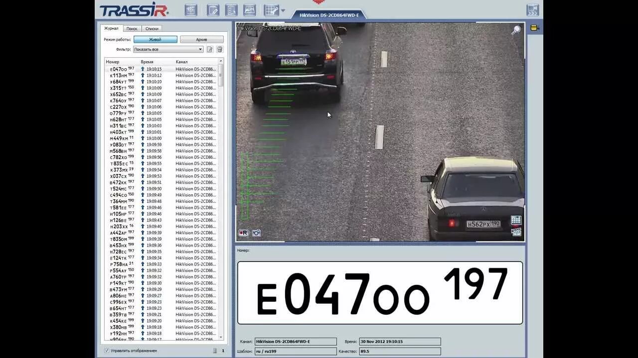 Распознавание номеров автомобилей. Система распознавания номеров машин. Видеонаблюдение распознавание номеров. Камера для распознавания номеров автомобилей. Программа для определения камер