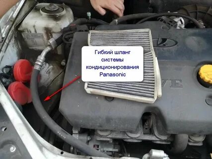 Приора кондиционер объем