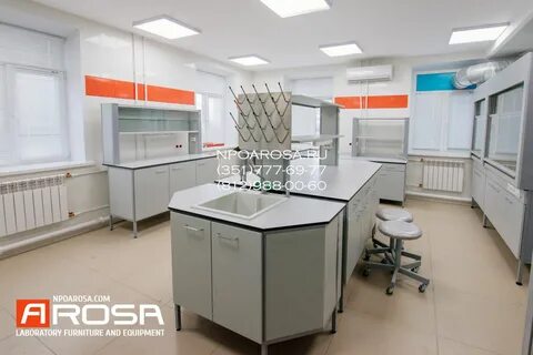 Ваша лаборатория