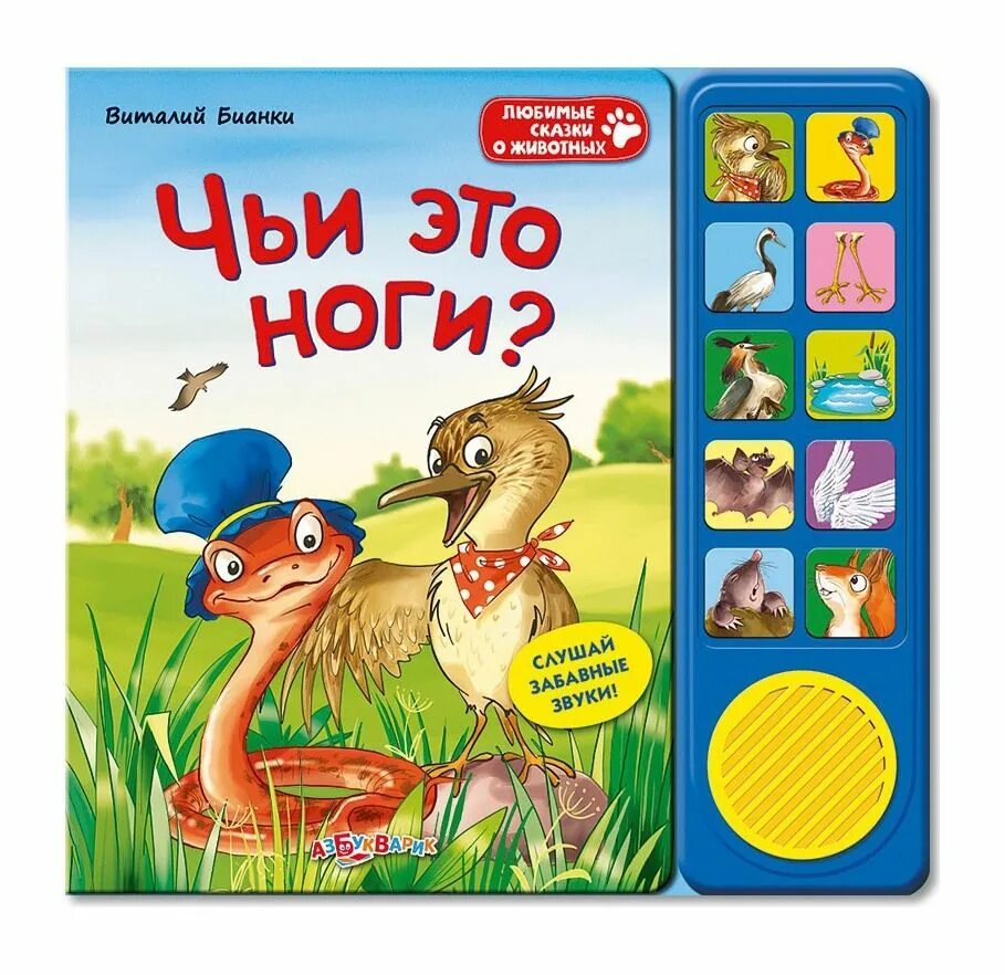 Чьи том