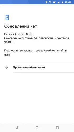 Почему нет обновления