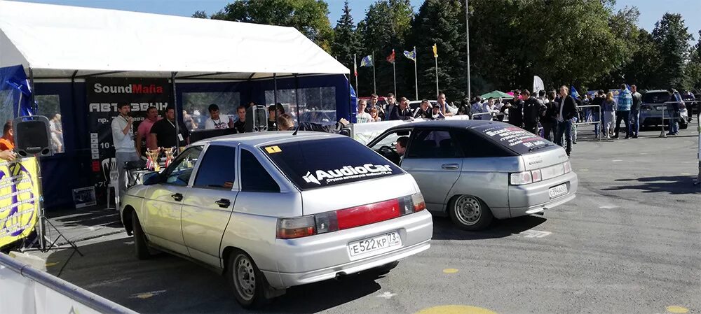 Автофест егорьевск. Автофест запчасти луховицы. Плн все новости. Фестиваль автофест 2+. Автофест воскресенск.
