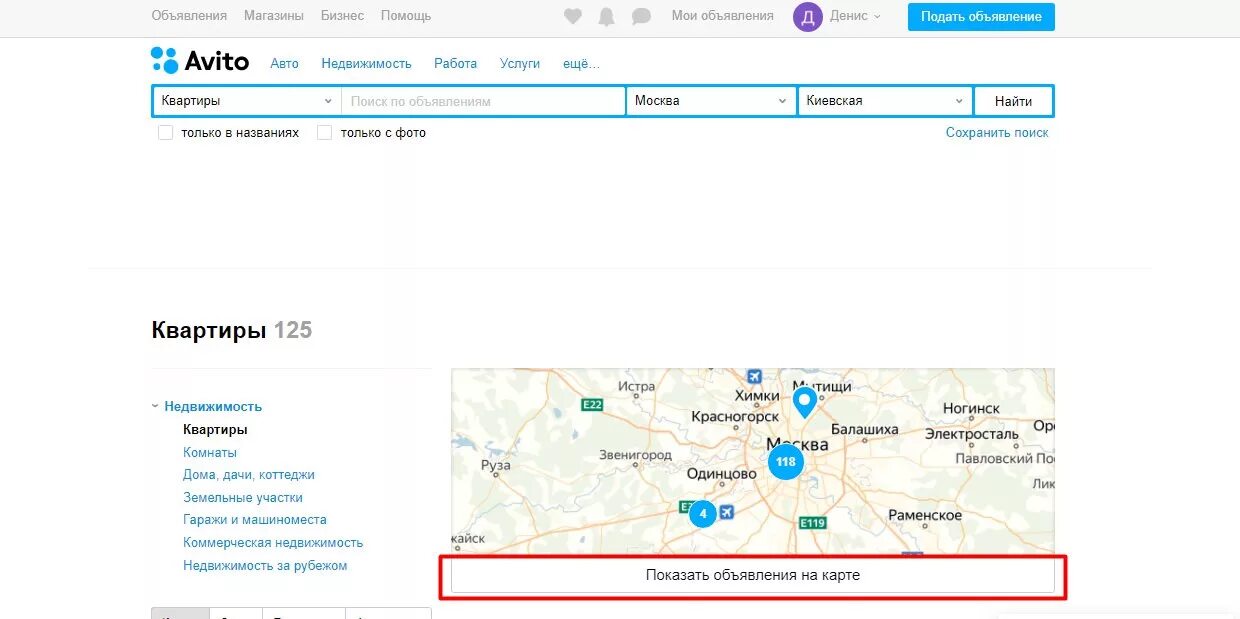 Авито объявления на карте. Авито объявления наикарте. Почему не видно объявление на авито