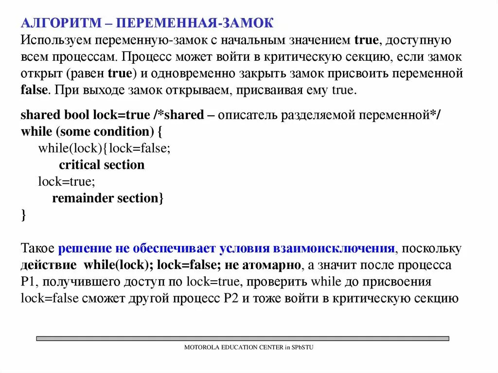 Переменная while. Переменная while
