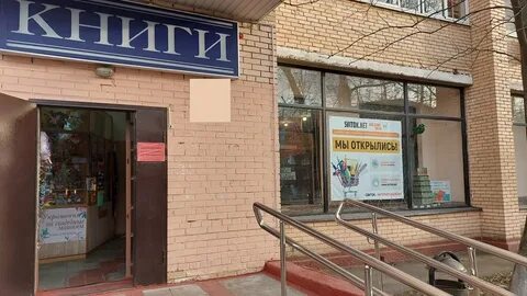 Химки ул пожарского 12