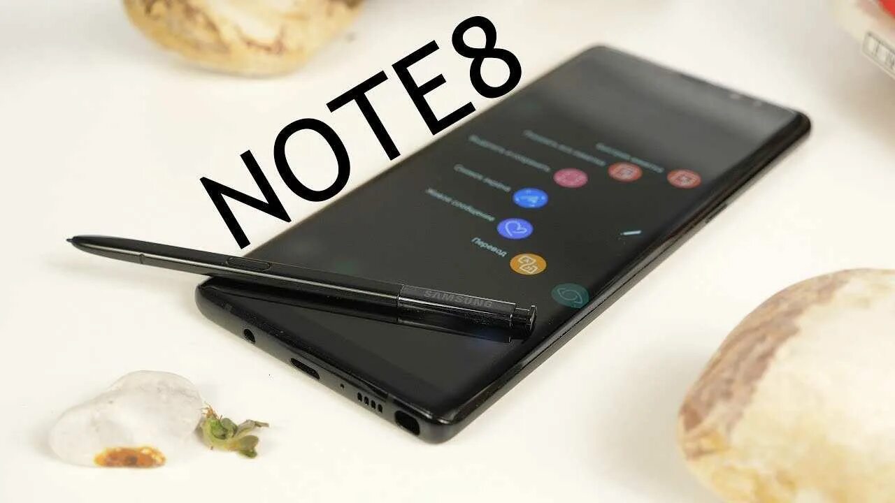 Samsung Note 8. Samsung Note 8 характеристики. Galaxy Note 8 рисунки. Note 9 презентация.