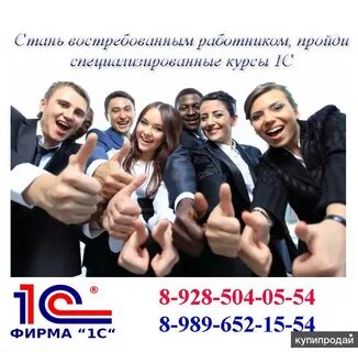Курсы список