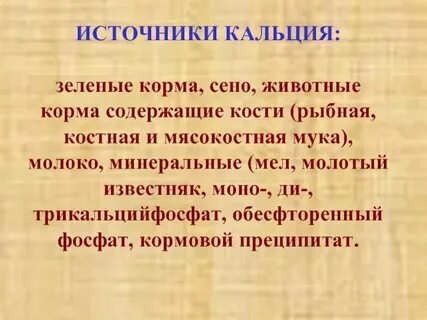 Тема мин