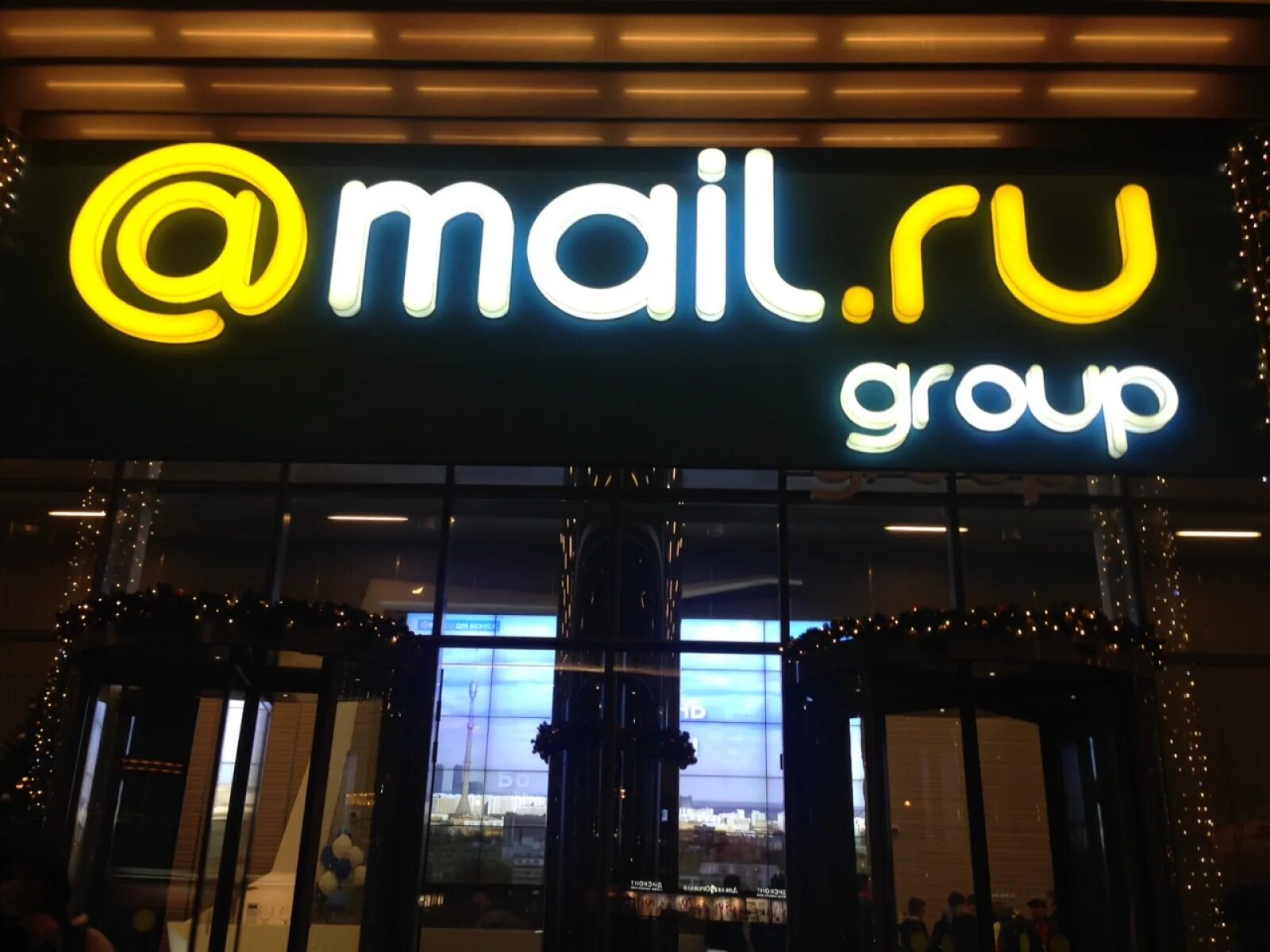 Take mail ru. Почта майл ру. Mail.ru Group логотип. Майл фото.