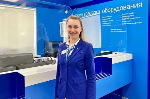 Мособлгаз жуковский