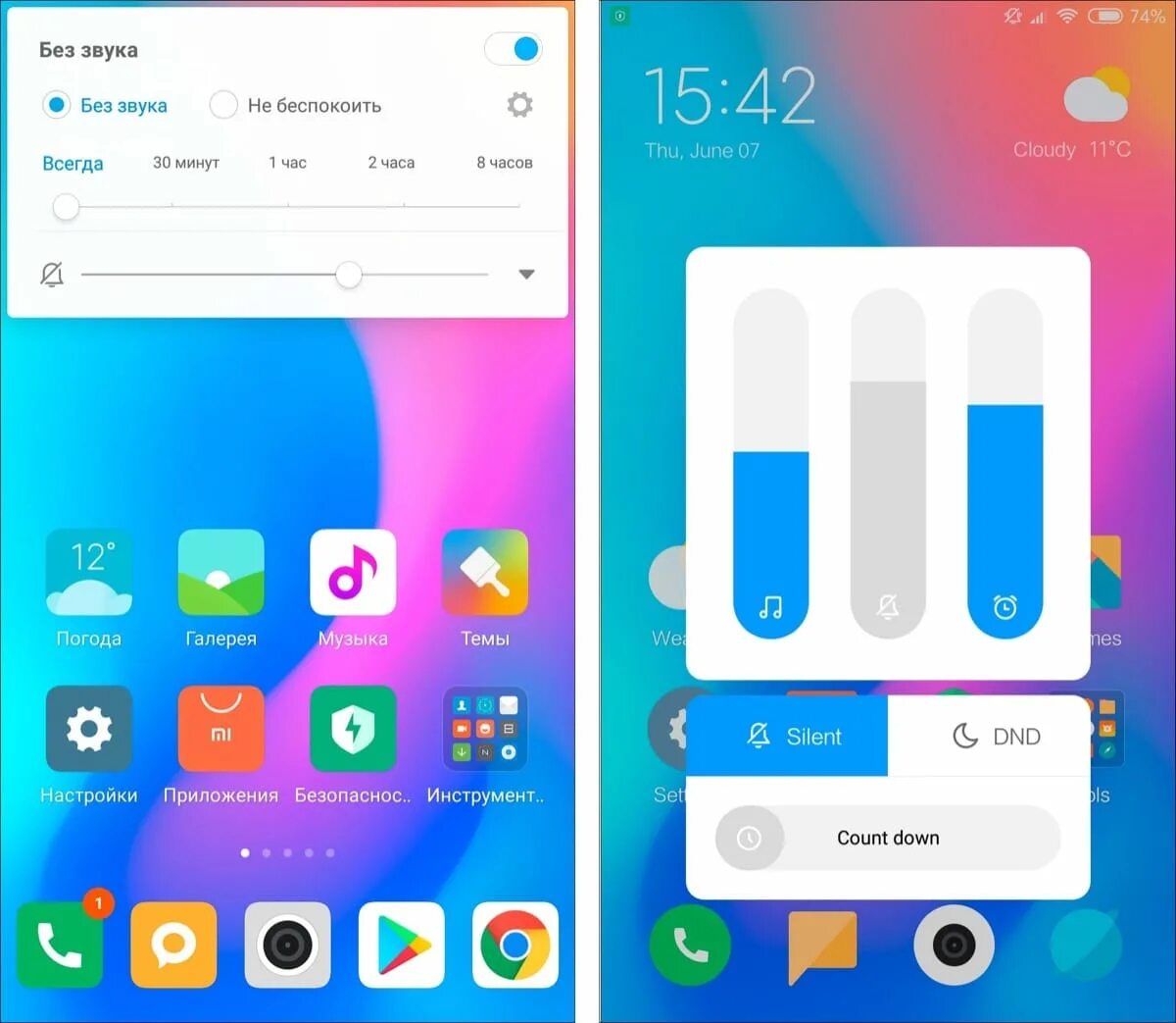 Miui down. Xiaomi MIUI 10. Смартфон Redmi MIUI 10. Интерфейс MIUI. Прошивка MIUI.