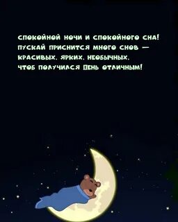 Снилось подряд
