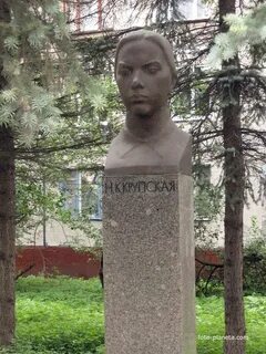 Крупская где