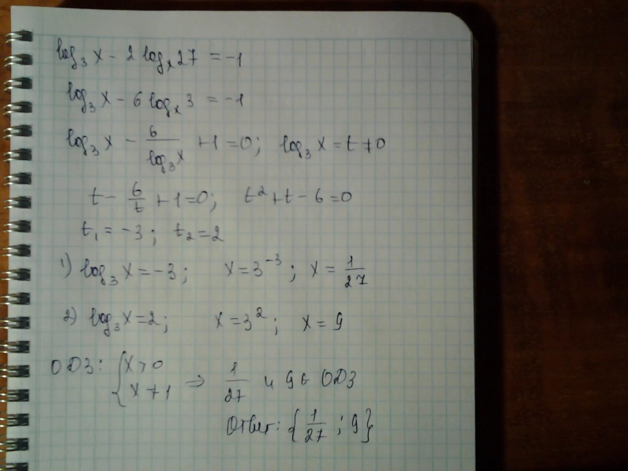 Log3 27 3. (1/3)Log27(x^2-2x+1). Решите уравнение log3(x+2)+ log3(-2x). Log3x-2logx27 -1. Лог 27 x=3.