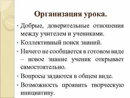 Какие отношения между преподавателем и студентом