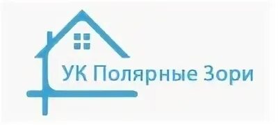 Полярные зори избирательные участки
