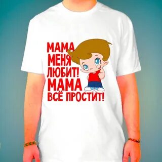 Мама майк