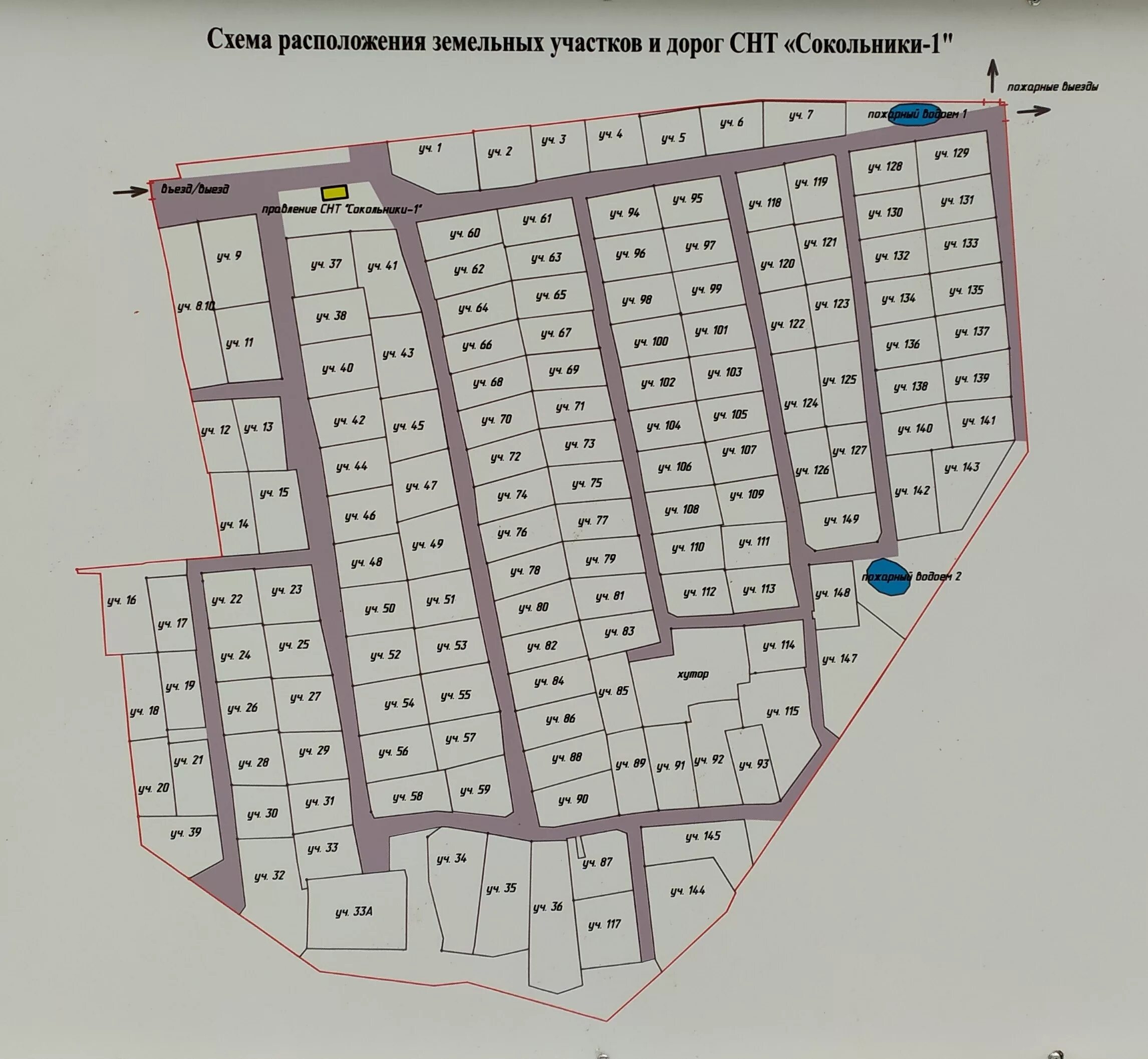 Схема земельных участков СНТ Сокольники Ульяновск. Схема СНТ Мелиоратор. План СНТ Сокольники Ульяновск. План схема садового товарищества пожарная. Днт приморский