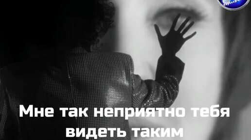 Так неприятно таким пьяным. Коста лакоста. Мне так неприятно тебя видеть такой. Мне так не приятно видеть тебя таким.