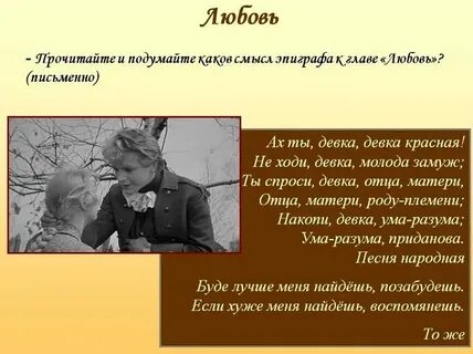 Почему отец гринева отказал