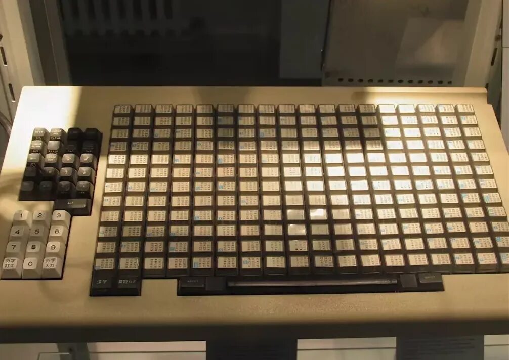 These computer keyboard make in china. Китайская раскладка клавиатуры. китайская клавиатура h305. японская клавиатура keyboard 2018. китайская раскладка клавиатуры компьютера.