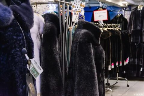 Русский мех москва