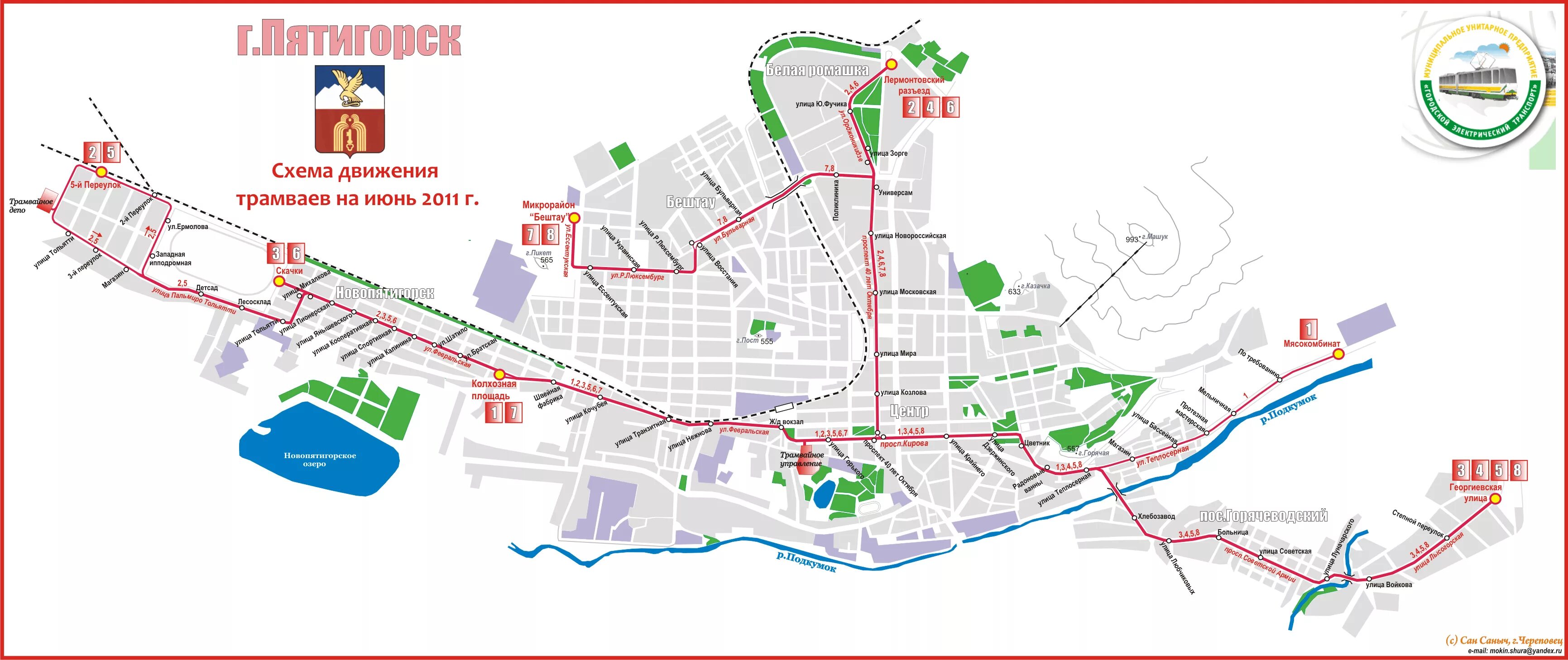 Движение трамваев пятигорск. Схема маршрутов трамваев в Пятигорске. Схема трамваев Пятигорск. Схема трамвайных маршрутов города Пятигорска. Карта трамваев Пятигорск.