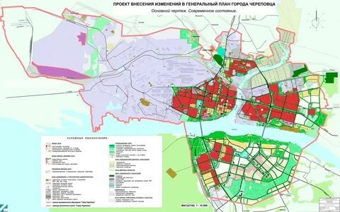 Микрорайоны г череповца