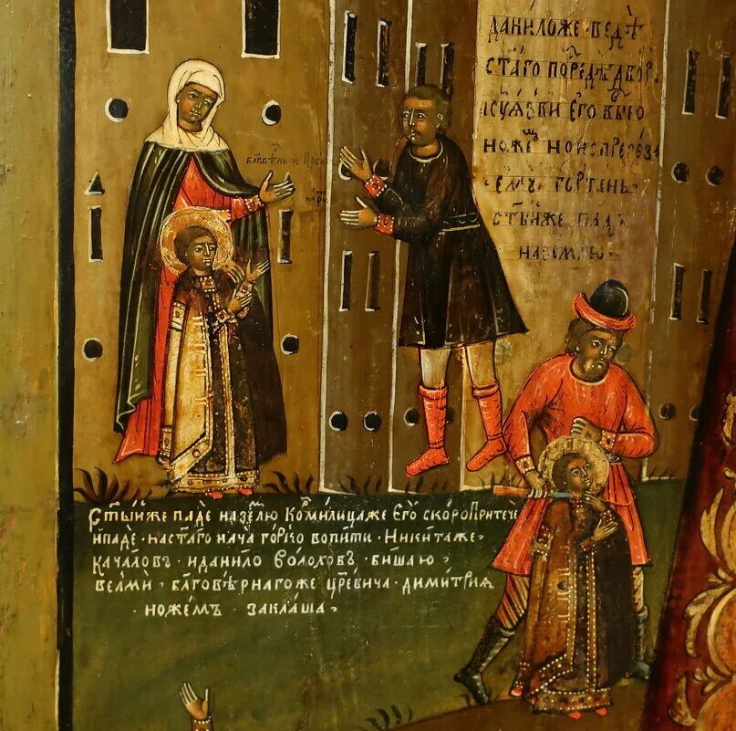 Младший сын ивана 4 убитый в угличе. Младший сын ивана 4 убитый в угличе. Убиение царевича дмитрия в угличе. 1591 смерть царевича дмитрия. Убийство царевича дмитрия в угличе история.