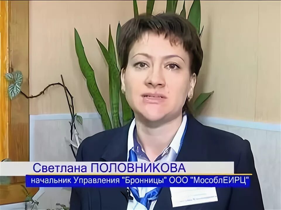 Ерц мо рф лощенова ольга васильевна. Единый расчетный центр (ерц). Ерц мо рф лощенова ольга васильевна начальник. Рапорт министерства обороны. Руководитель единого расчетного центра.