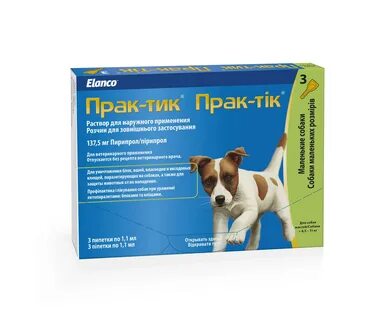 Капли практик для собак 2 4.5 кг