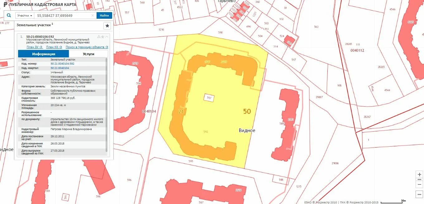 Карта Росреестра публичная кадастровая Московской области 2023. Публичная кадастровая карта Московской области 2020. Кадастровая карта Богородского района Московской области. Публичная кадастровая карта Московской области 2021.