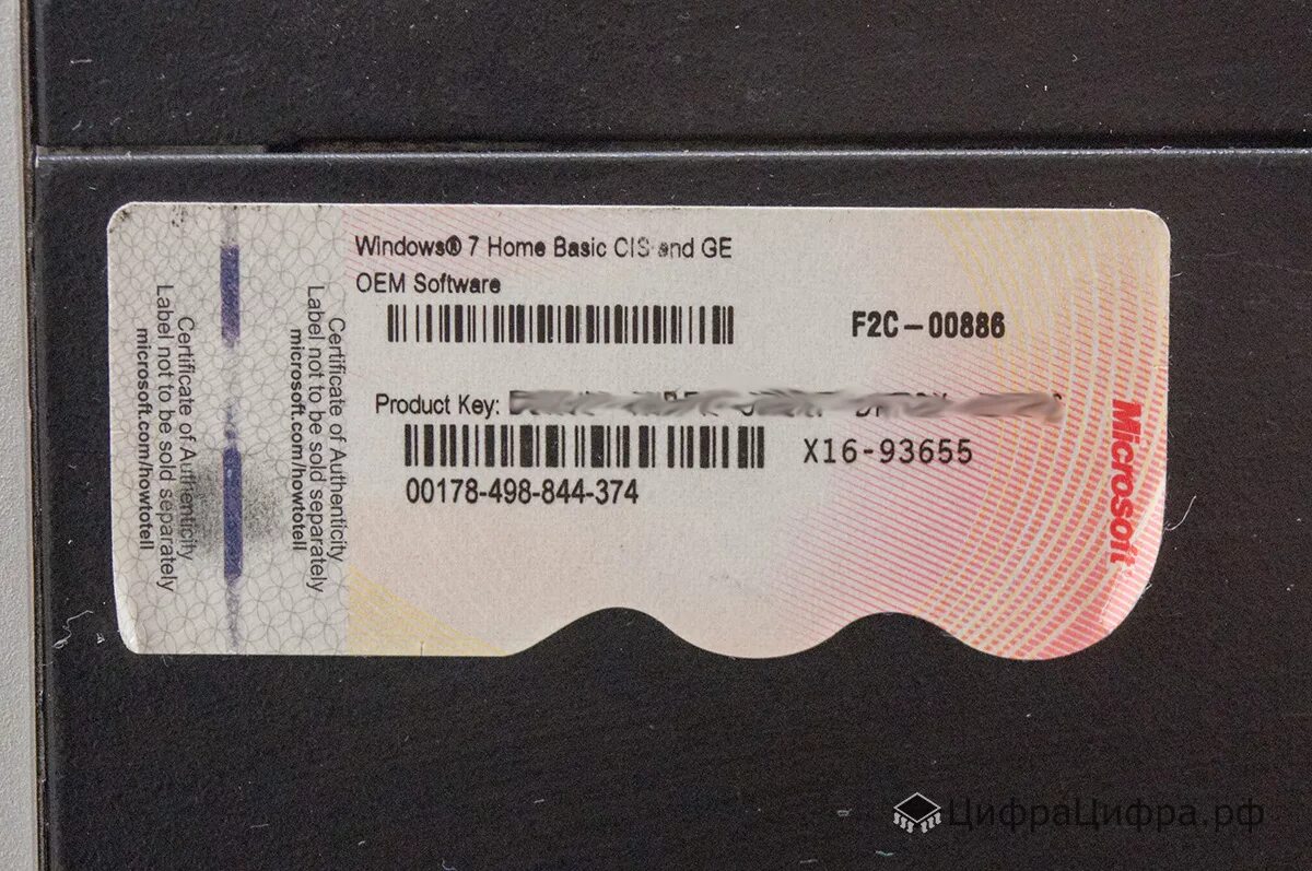 Windows 10 ключ от windows 7. Windows 7 Home Basic Key ноутбук. Ноутбук ASUS 7 Home Basic. Windows 7 Pro OEM.