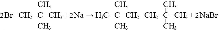 Бутен 1 бромная вода. Пропионовая кислота плюс бром 2. 1-Бром-2,2-диметилпропан и натрий. Реакция 2,2-диметилпропана с бромом. 2 2 Диметилпропан реакция Вюрца.