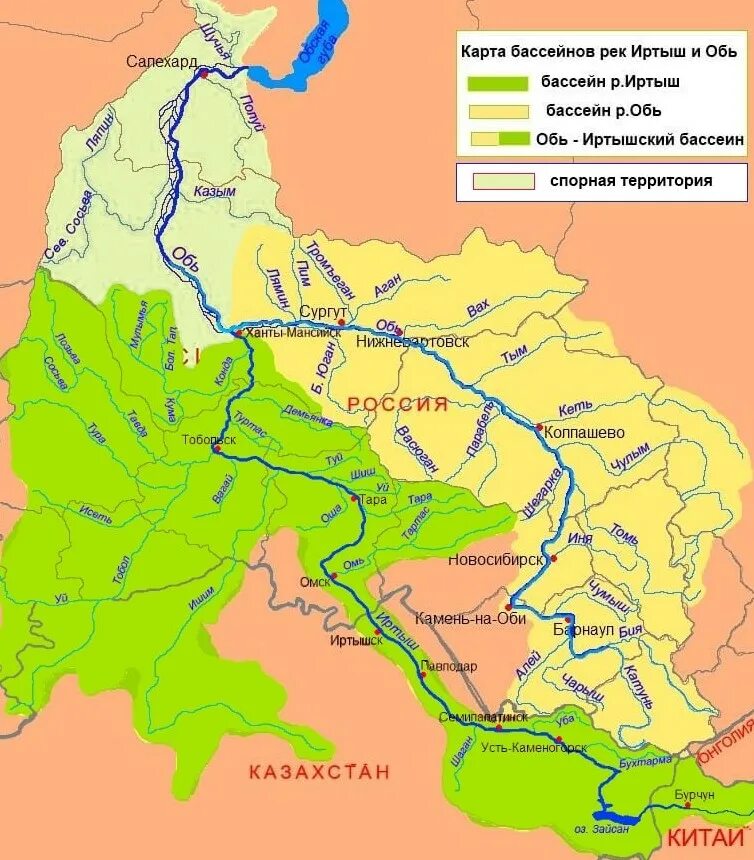 Река иртыш на карте. Бассейн реки обь на карте. К какой речной системе относится иртыш. Бассейн реки оби. Бассейн реки иртыш.