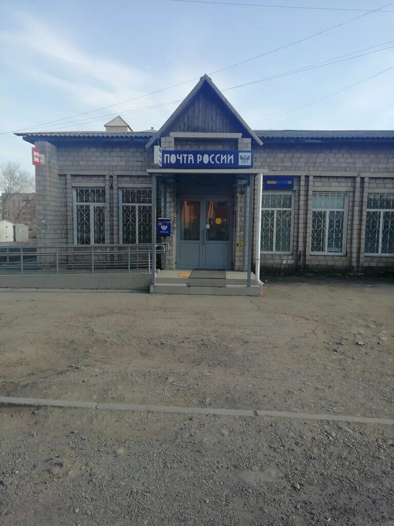 юбилейная 28а черногорск. отдел полиции 4 краснодар. кострома улица юбилейная 28. почта черногорск ленина 70. ленина 78 черногорск.