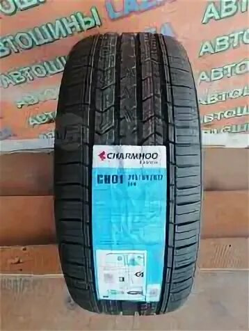 Charmhoo sport отзывы. Charmhoo ch01 Touring. Charmhoo Touring ch01 215 60 16. 215/65r16 Charmhoo 98v ch01 Touring. Charmhoo ch01 Touring 205/45 r17.