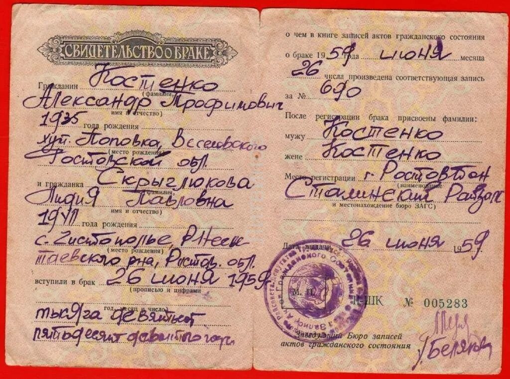 Где зарегистрировать рождение