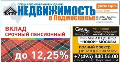 Кп свежий номер читать