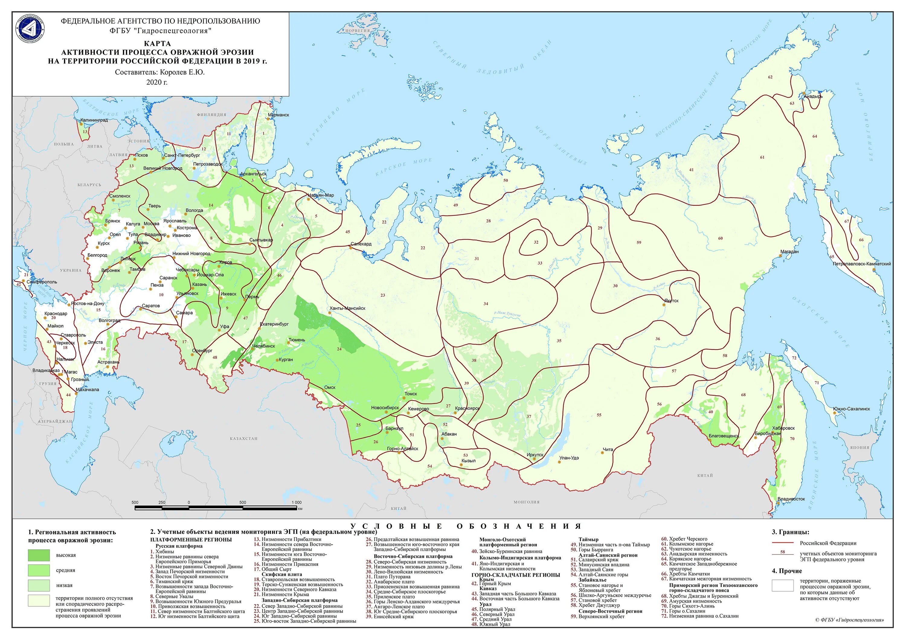 Порядок предоставления недр в пользование. Карта месторождений. Мониторинг участка недр. Мониторинг участка недр. Гос мониторинг состояния недр.