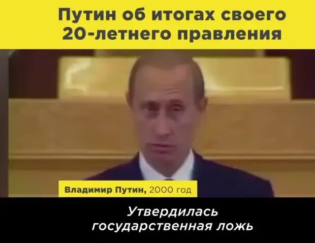 Почему россия ничего не делает. Эпоха Путина. Правление Путина.