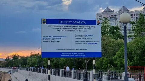 Объявления благовещенск