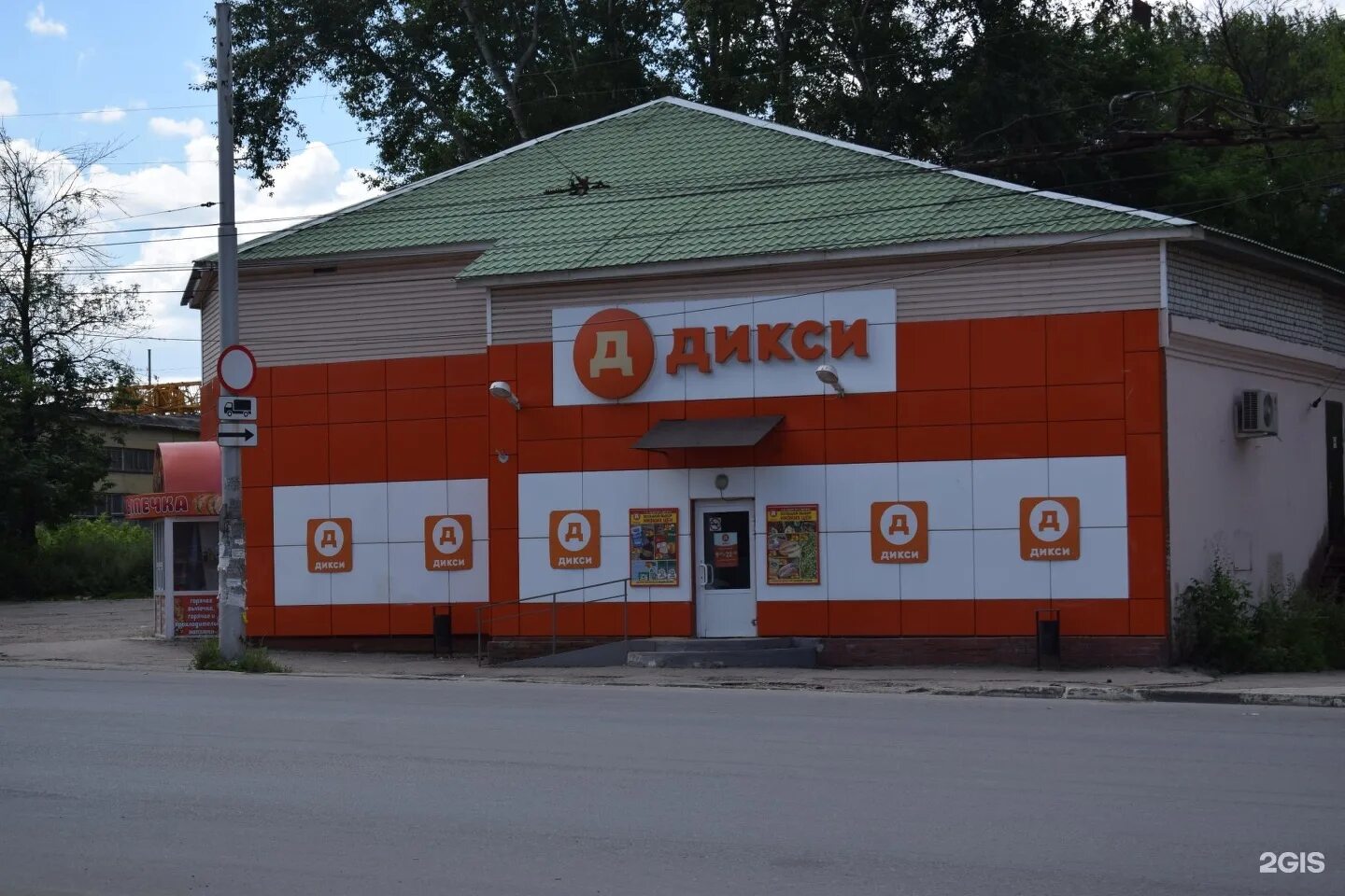 дикси рязань график работы. дикси рязань график работы. сети магазина дикси в рязани. магазин дикси рязань. большая 2а дикси рязань.