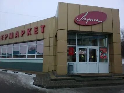 Шебекино товары