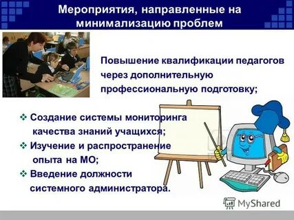 Нидпо дистанционное образование
