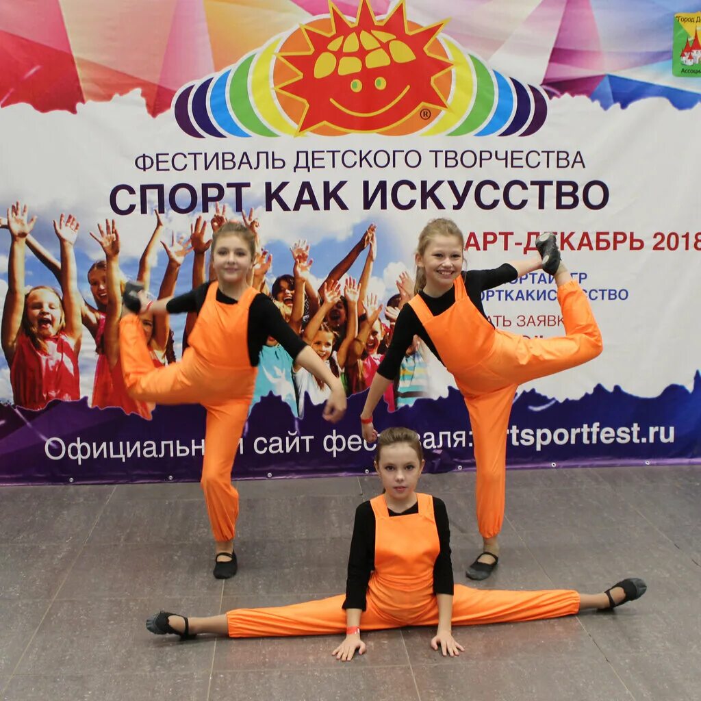Школа танцев химки. Mix танцевальная студия. студия танцев mix химки. танцы химки. школа танцев в подмосковье.