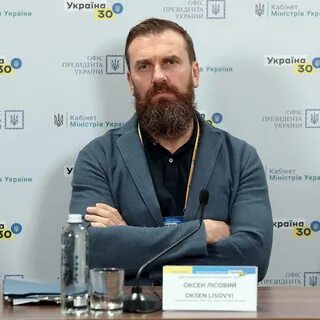 Оксен